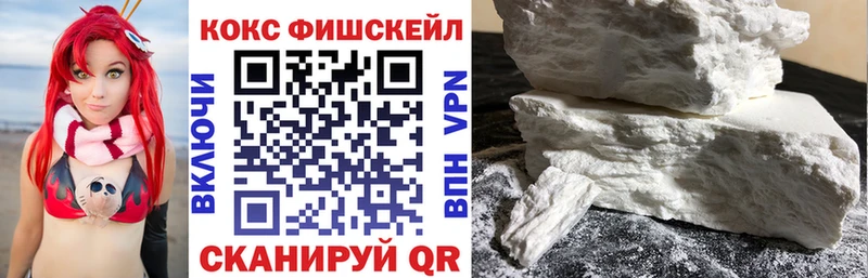 Cocaine Колумбийский Славянск-на-Кубани