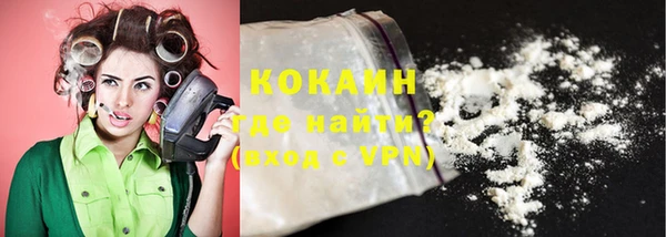 метамфетамин Бугульма