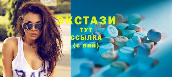 гашишное масло Бронницы