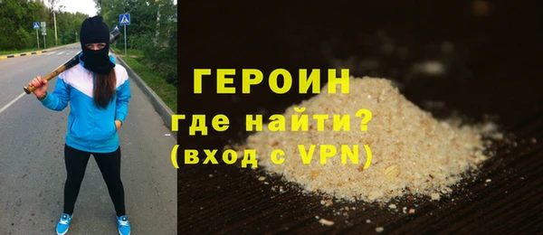 ПСИЛОЦИБИНОВЫЕ ГРИБЫ Бородино