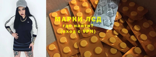 гашишное масло Бронницы
