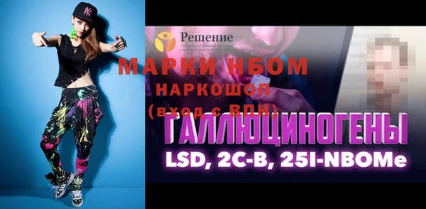 метамфетамин Бугульма