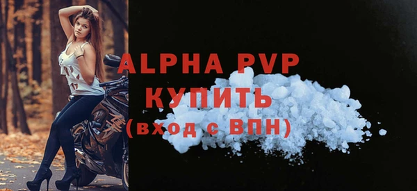 метамфетамин Бугульма