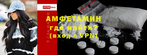 метамфетамин Бугульма