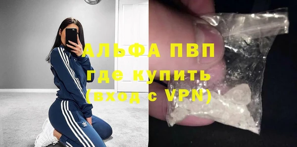 метамфетамин Бугульма