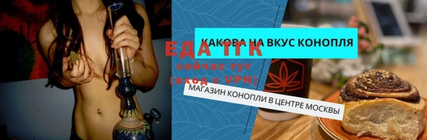 гашишное масло Бронницы