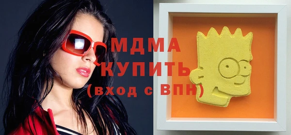 гашишное масло Бронницы