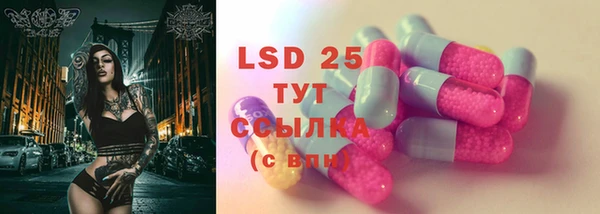 гашишное масло Бронницы