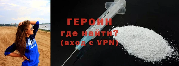 ПСИЛОЦИБИНОВЫЕ ГРИБЫ Бородино