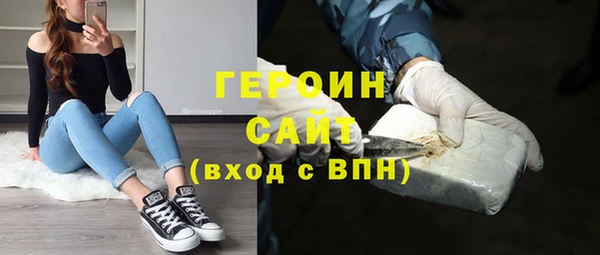 гашишное масло Бронницы