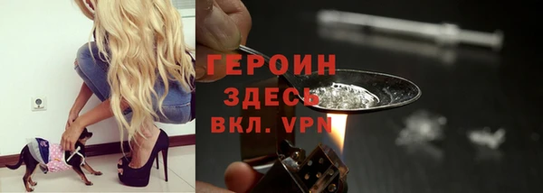 метамфетамин Бугульма