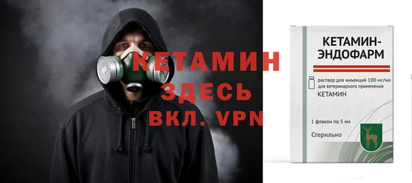 гашишное масло Бронницы