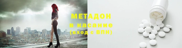 гашишное масло Бронницы