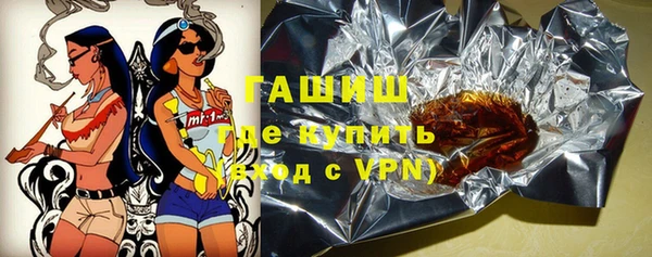 метамфетамин Бугульма