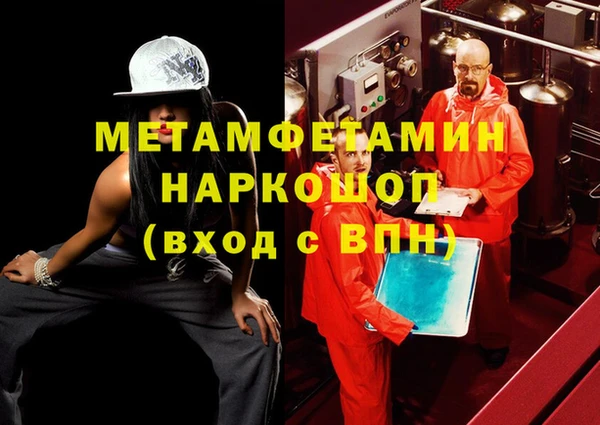 ПСИЛОЦИБИНОВЫЕ ГРИБЫ Бородино