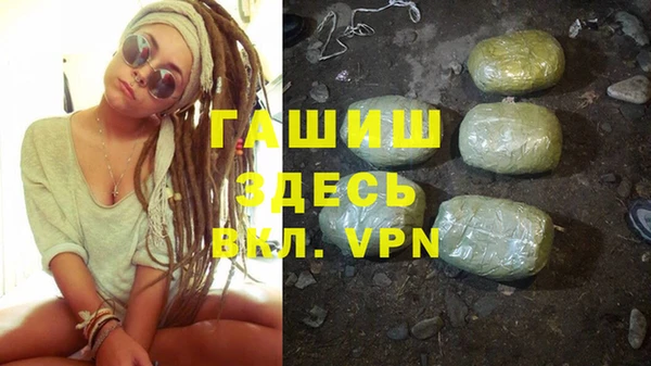 дистиллят марихуана Нефтекумск