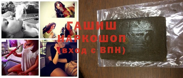 гашишное масло Бронницы