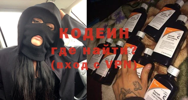 ПСИЛОЦИБИНОВЫЕ ГРИБЫ Бородино