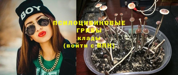 метамфетамин Бугульма