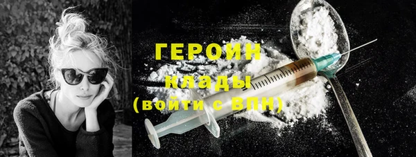 ПСИЛОЦИБИНОВЫЕ ГРИБЫ Бородино