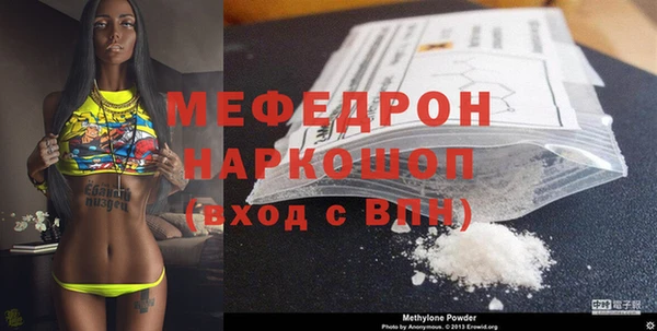 метамфетамин Бугульма
