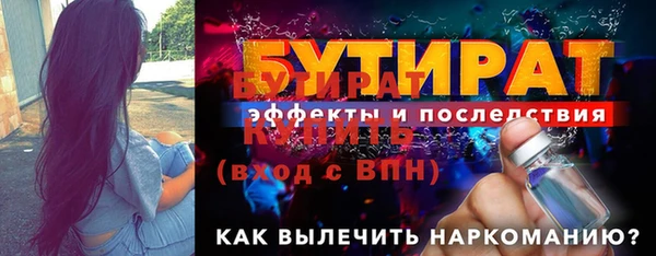 гашишное масло Бронницы
