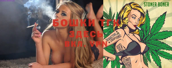 гашишное масло Бронницы