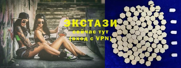 ПСИЛОЦИБИНОВЫЕ ГРИБЫ Бородино