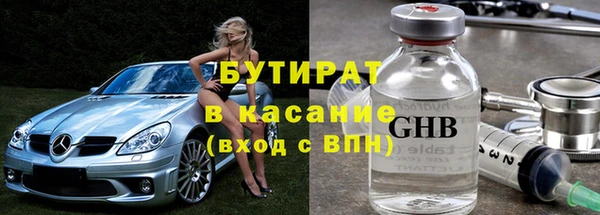 метамфетамин Бугульма