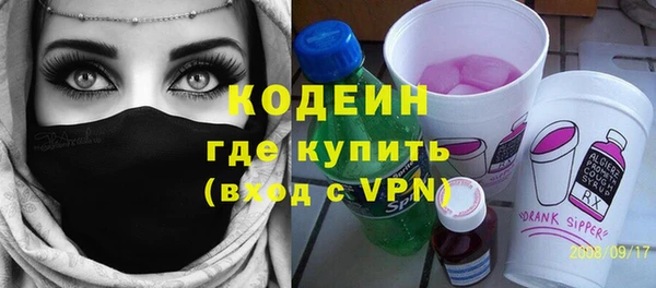 метамфетамин Бугульма
