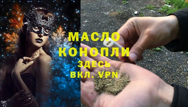 экстази Нефтегорск