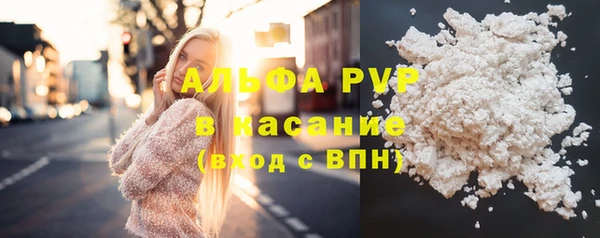 метамфетамин Бугульма