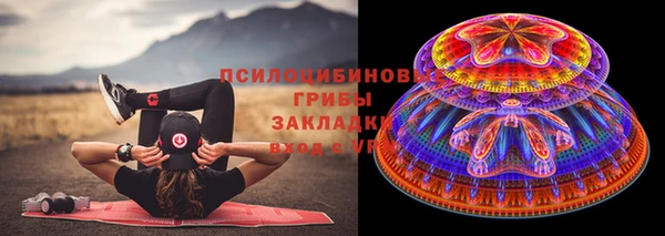 гашишное масло Бронницы