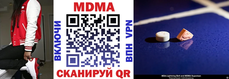 MDMA кристаллы это как зайти Славянск-на-Кубани МЕГА tor