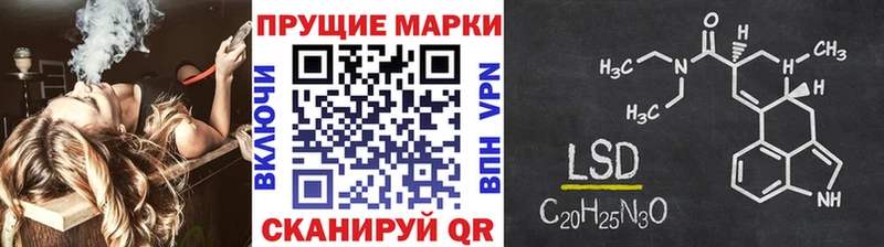 наркошоп Славянск-на-Кубани shop наркотические препараты Марки N-bome 1,5мг