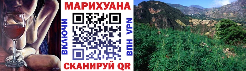 цена наркотик Славянск-на-Кубани МАРИХУАНА конопля